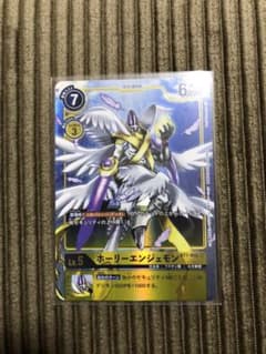 ホーリーエンジェモン　パラレル　【デジモンカード】のサムネイル