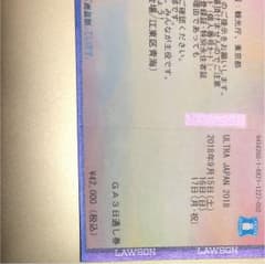 チケットのサムネイル