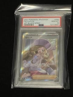 カトレア PSA10（2021 ジェットブラックポルターガイスト） カトレア PSA10（2021 ジェットブラックポルターガイスト