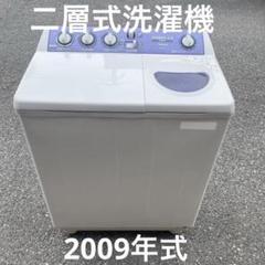 [送料無料　希少品]東芝TOSHIBA二槽式洗濯機 VH-30S(H) 3kg 二層式洗濯機/TOSHIBA/東芝】 VH-30S(H) GINGA3.0 - メルカリ