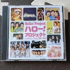 ハロー!プロジェクト（シングルコレクション）のサムネイル