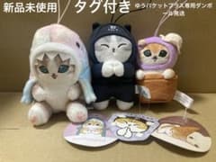 mofusand パステルサメにゃん　忍者にゃん　アイスにゃん　マスコット　3個