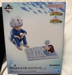 ヒロアカ 一番くじ 幸せの上に F賞 轟燈矢 轟焦凍 幼少期 フィギュア