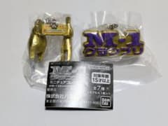 M-1グランプリ ミニチュアコレクション2 キーホルダーのサムネイル