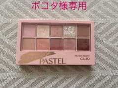 値下げ中※クリオ プロ アイ パレット 6号 ストリートパステルのサムネイル