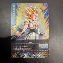 ドラゴンボールZ データカードダス ゴテンクス 激レア 121-1 - メルカリ