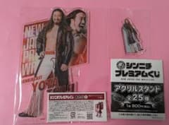 辻陽太　新日本プロレス　くじ　アクリルスタンドのサムネイル