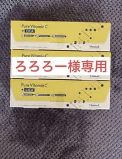 Pure Vitamin C + CICA 3個セット ビンナシーのサムネイル
