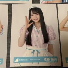 日向坂46 佐藤優羽 生写真 - メルカリ