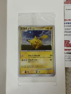非売品》ポケモンだいすきクラブ会員証、入会特カードセット - メルカリ