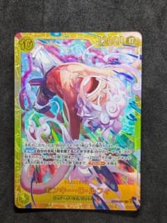モンキー・D ・ルフィ SEC EB04-061 エッグヘッド - メルカリ