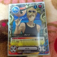 家庭教師ヒットマンREBORN CCG P10年後ディーノのサムネイル