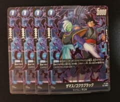 フュージョンワールド ザマス ゴクウブラック 通常 ノーマル プロモ 4