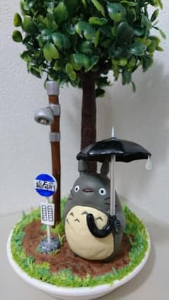 トトロ専用です♪のサムネイル