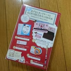 おとぎの国 文具セット 新品のサムネイル