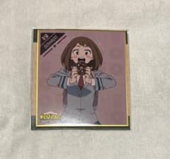 내 영웅 아카데미아 히로아카 미니 색종이 발렌타인 여일 차코