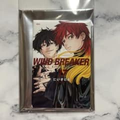 windbreaker展 ランダム缶マグネット 17巻 焚石矢 棪堂哉真斗