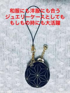 コインケース アクセサリーケース ファスナー式 マカロン型 和柄のサムネイル