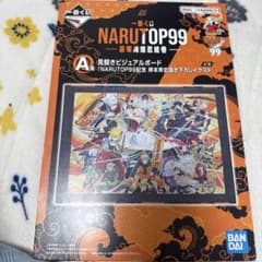 이치 반 쿠지 NARUTOP99 - 호화 絢爛忍絵巻- A상 양면 비주얼 보드