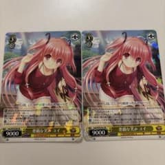 ヴァイス key Angel Beats! 悪戯な笑み ユイ RR 2枚 - メルカリ