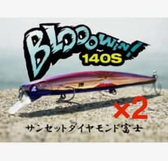 ブローウィン140S 2025 限定カラー BlueBlue ブルーブルー - メルカリ