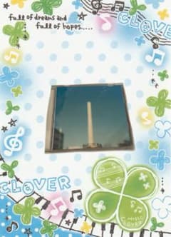 中村一義 金字塔 CDのサムネイル