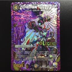 ブラックアウトのサムネイル