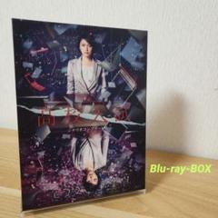 高校入試 シナリオコンプリート版 Blu-ray BOX - メルカリ