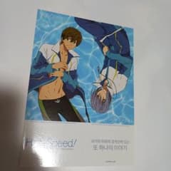 Free!　真琴　尚　海外限定ペアチケ　【希少】 Free! 橘真琴 海外限定ペアチケ 【希少】 Amazon.co.jp: free 橘
