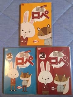 紙兎ロペのサムネイル