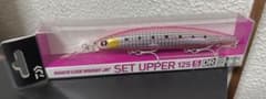 SET UPPER 125S DRのサムネイル