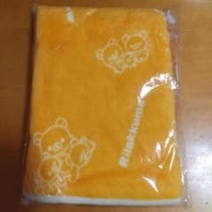 リラックマ ブランケット MOS BURGER 2021福袋