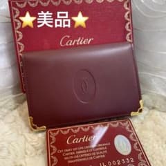 ☆美品☆Cartier マストライン カードケース 名刺入れ ボルドー ☆美品☆Cartier マストライン カードケース 名刺入れ ボルドー - メルカリ