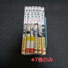 【専用】はんだくん　7巻のみのサムネイル