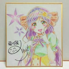 つき様専用 取り置き 10月1日までのサムネイル