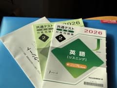 英語 [リスニング] 2026 Jシリーズのサムネイル