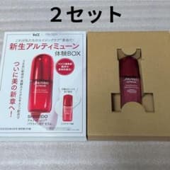 新品 SHISEIDO アルティミューン パワライジング セラム 10ml×2のサムネイル