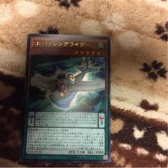 遊戯王カードのサムネイル