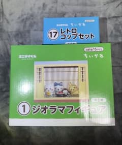 ちいかわ一番くじ 1ジオラマフィギュア&17レトロコップ(シーサー&くりまん)のサムネイル