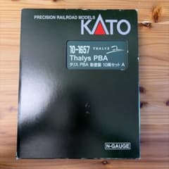KATO 10-1657 タリス PBA 新塗装 10両セット - メルカリ