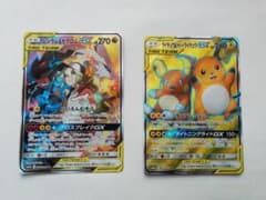 ポケモンカードのサムネイル