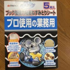 TAKAGI ブック型強力粘着ねずみとりシート 5枚入のサムネイル