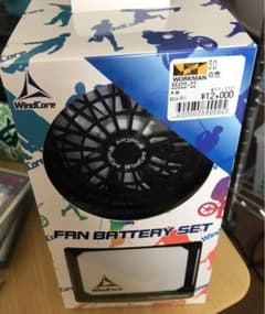 ワークマン　ファン　バッテリー　セットのサムネイル