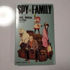 スパイファミリー　映画　来場者特典のサムネイル
