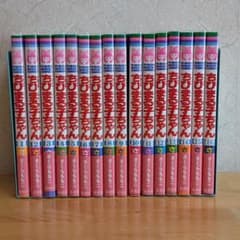 【美品】ちびまる子ちゃん 1巻～16巻のサムネイル