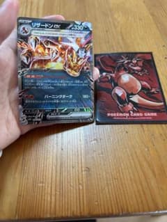 リザードンex SVJL バトルマスターデッキ テラスタル リザードンex 0…のサムネイル