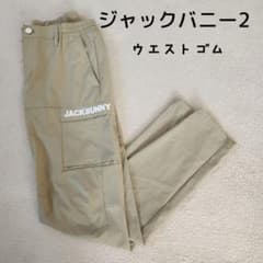 ジャックバニー2★ウエストゴム　レデースゴルフパンツ　大きいサイズ ジャックバニー2☆ウエストゴム レデースゴルフパンツ 大きいサイズ