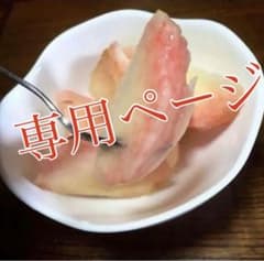 ★奏音⭐︎様 秀品大玉黄金桃 家庭用川中島 2箱 専用ページ ☆奏音⭐︎様 秀品大玉黄金桃 家庭用川中島 2箱 専用ページ - メルカリ