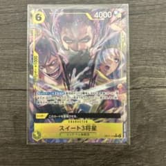 ワンピースカード スイート3将星 OP17-114 R パラレル　世界最強の戦士のサムネイル