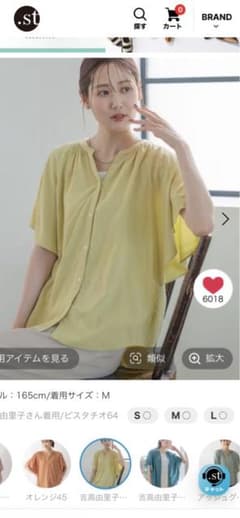 グローバルワーク　さらさらリラックスブラウスのサムネイル